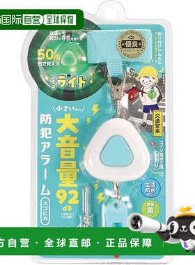 【日本直邮】Kutsuwa 安全警报器薄荷绿 ST135MT 带 Sugo Pika LE