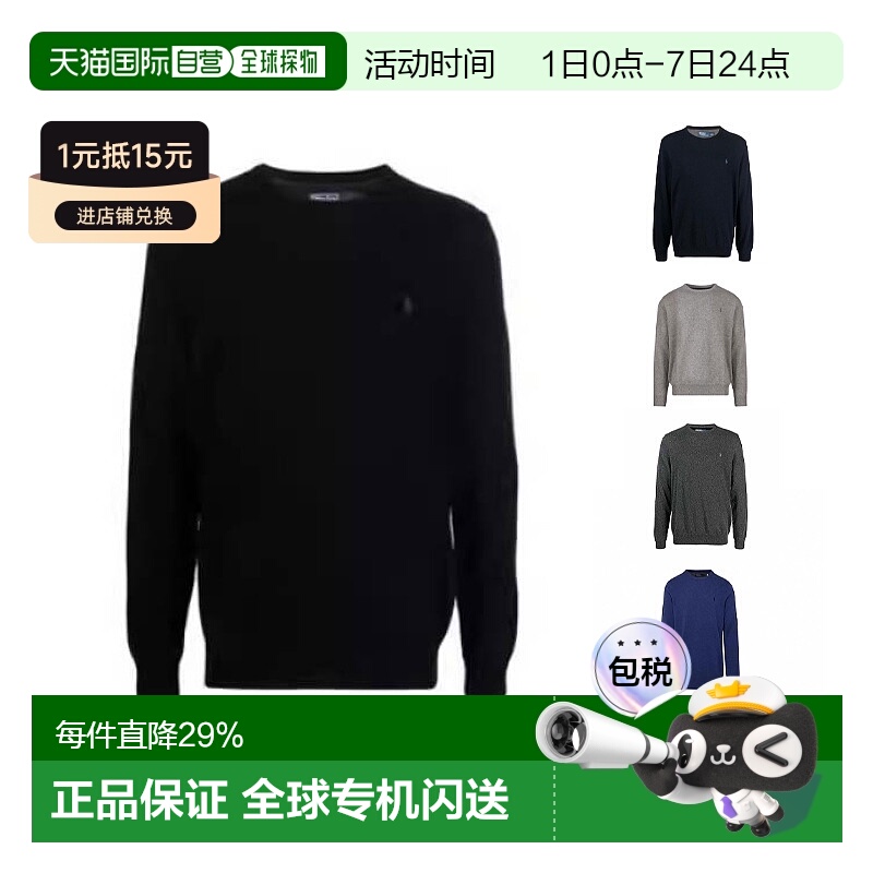香港直邮Polo Ralph Lauren拉夫劳伦男款刺绣简约针织羊毛衫黑色