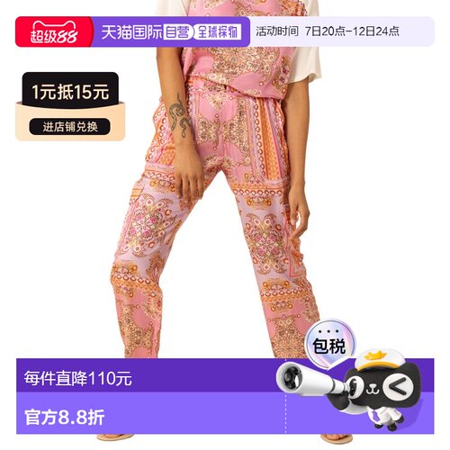 美国直邮自营Hale Bob Silk-Blend Katie Pant - red 美国奥莱直