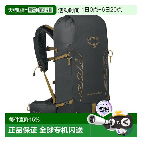 自营欧洲直邮Osprey小鹰 Talon Velocity 30L男士旅行运动背包