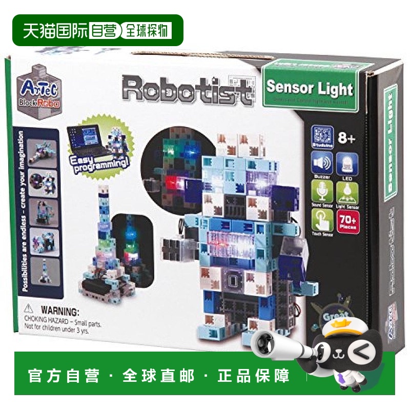 【日本直邮】Artec阿泰克机器人编程玩具益智拼装教育安全有趣