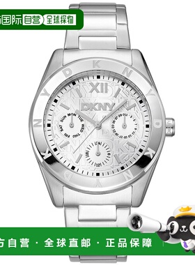 自营 DKNY ACTIVE Chambers多功能银色女士手表-银色 美国奥莱直