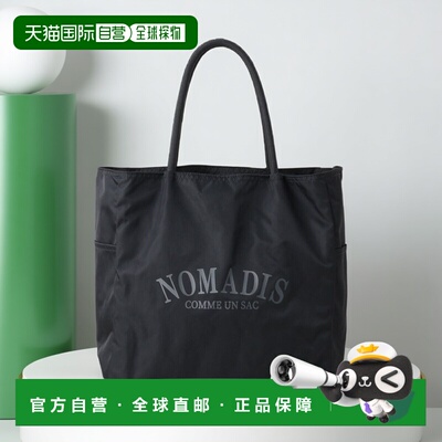 1h可退 日本直邮NOMADIS 女士 别注款SAC2双面可翻转托特包 01605