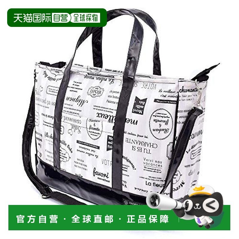 【日本直邮】Colorful Candy Style 课件包 宽底手提巴黎N301肩带