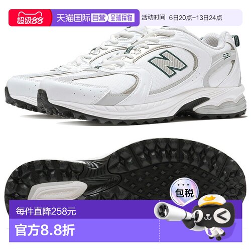 日本直邮New Balance Golf 530 v1 SL 无钉男士高尔夫球鞋 UGS530