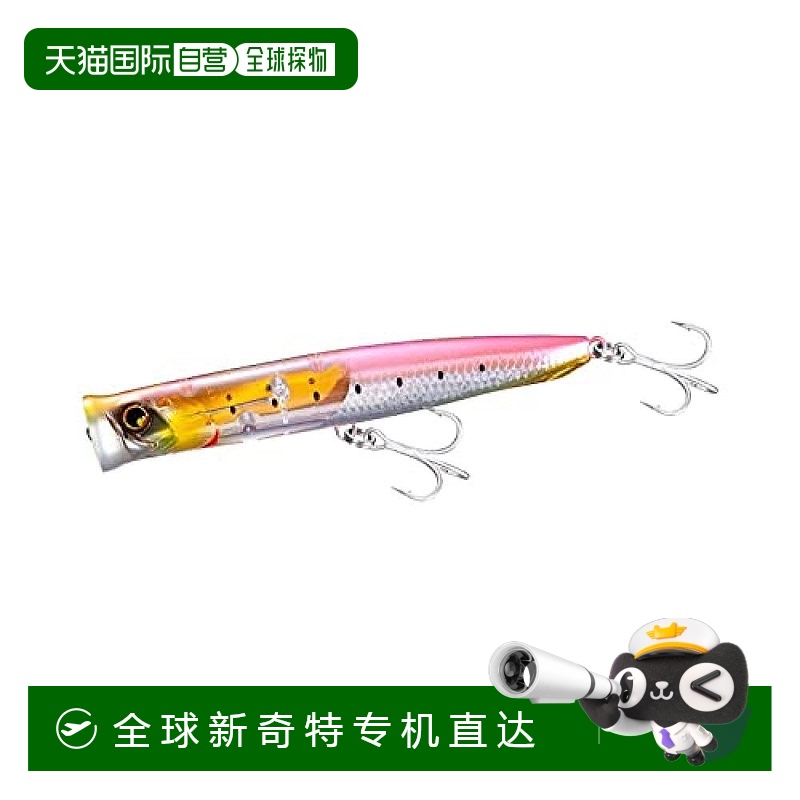 【日本直邮】Shimano禧玛诺 路亚鱼饵 热砂130F Flash boost粉金