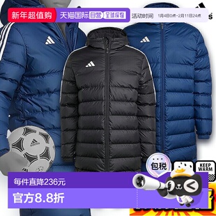 日本直邮Adidas 长款羽绒服 Filled Tiro 23 NUH32 前拉链底部的