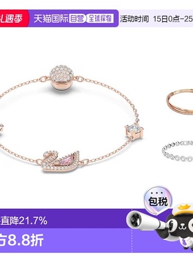 欧洲直邮Swarovski/施华洛世奇简约小众精致手链手镯合集