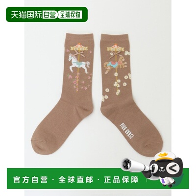 1h可退 日本直邮PINK HOUSE 女士旋转木马图案袜子 A2151PSC524