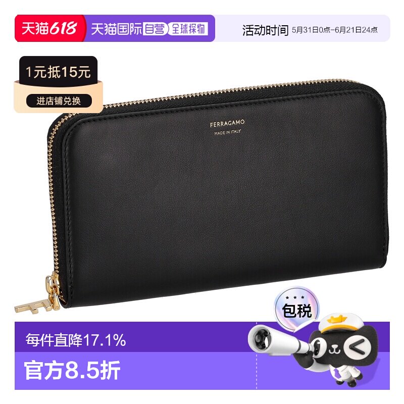 日本直邮 菲拉格慕经典简约皮革零钱女士物拉链长款钱包220795