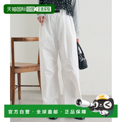 1h可退 日本直邮mystic女士宽松垂感易打理阔腿裤附腰带 MYZ10611