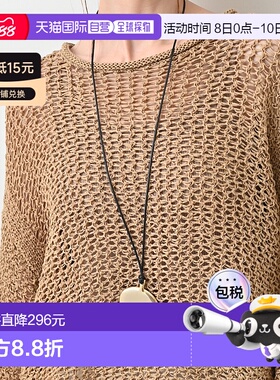 1h可退 日本直邮JAMIRAY女士金色豆形图案项链 25091913000010