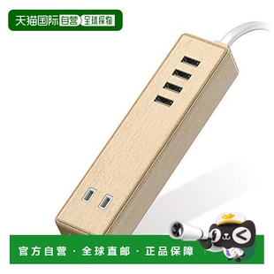 日本直邮 2头2头 ELECOM插线板 USB3头位 1.5米 USB充电3.4A