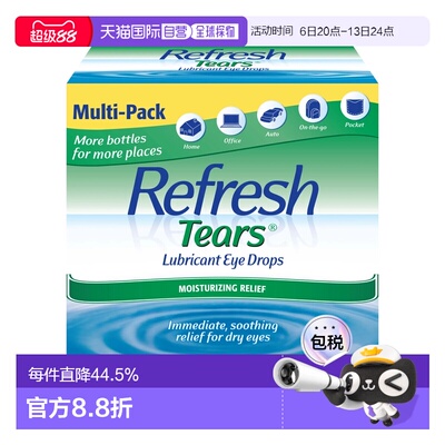 美国直邮Refresh Tears 人工泪液 4*15ml+5ml