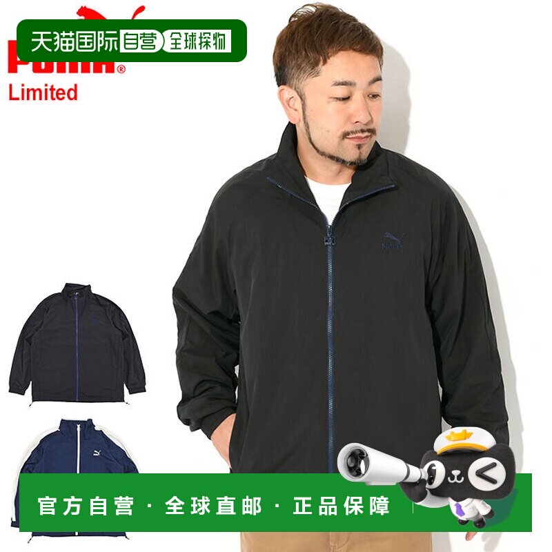 日本直邮Puma 彪马 628092 男款 外套 黑色 夹克 大号 宽松廓形图片