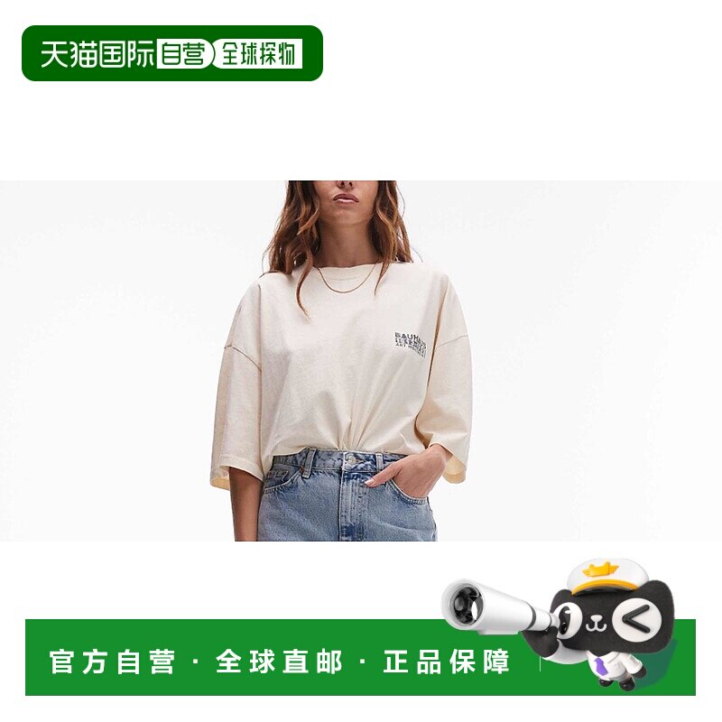 1h可退 香港直邮潮奢 Topshop 女士 Mom 经典高腰漂白牛仔裤
