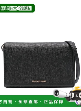 香港直邮Michael Kors Jet Set 翻盖斜挎包 32S4GJ6C6