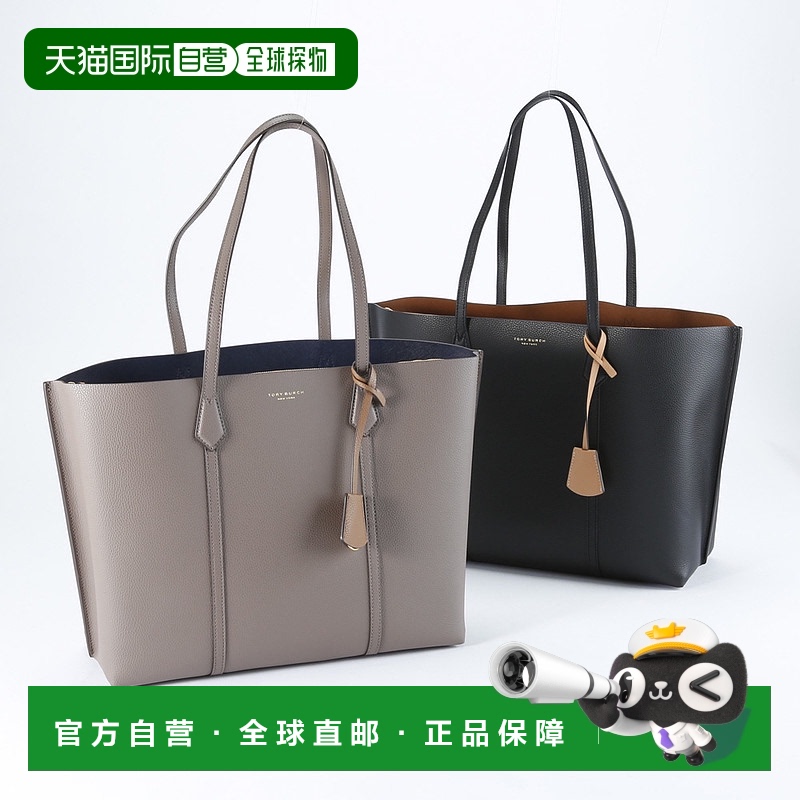 日本直邮TORY BURCH PERRY 三隔层托特包 81932