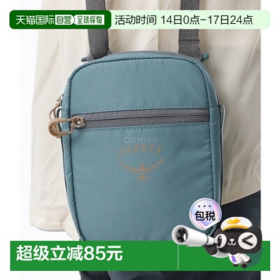 韩国直邮OSPREY日光Daylite小号斜挎包1L单肩包男女户外可调节