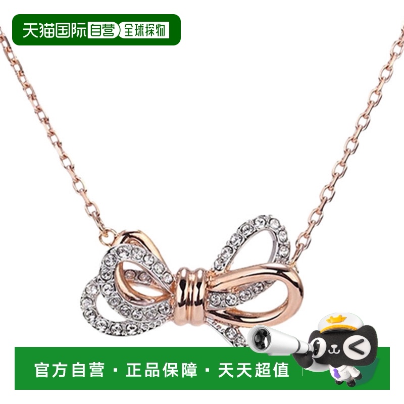 õɫ  ֱSWAROVSKI õɫŮʿ 5440636ʩˮ392.08Ԫ(88VIP 95)