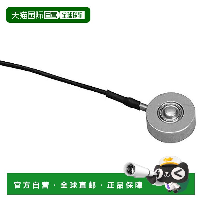 【日本直邮】A&D 负荷传感器 LCC21KN001