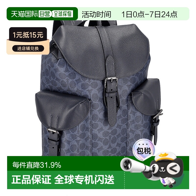 日本直邮COACH 蔻驰时尚日常休闲百搭男士背包CW211帆布双肩包