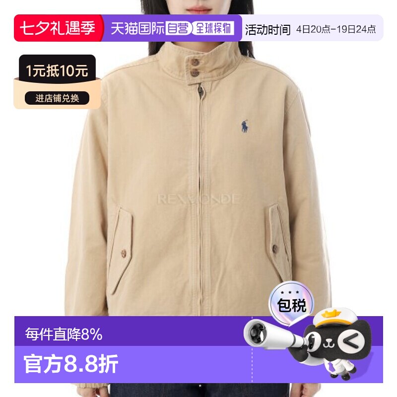 1h可退 韩国直邮Polo RalphLauren拉夫劳伦小马刺绣短款夹克女