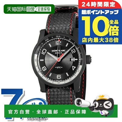 日本直邮万宝龙时光行者自动男士手表MONTBLANC 115360指针式瑞士