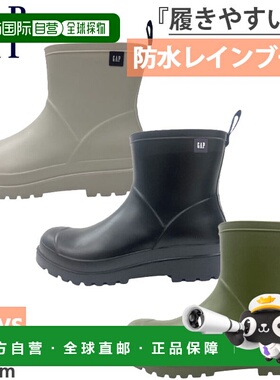 日本直邮GAP 女士雨靴防水靴短靴雨穿休闲鞋黑色米色GAP GPL22423
