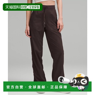 日潮跑腿Lululemon露露乐蒙 DanceStudio 宽松中腰长裤 Espresso