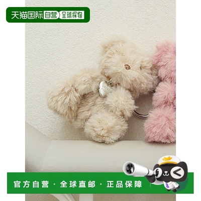 日本直邮gelato pique Fur Bear Charm