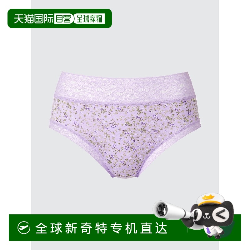 1h可退 韩国直邮uniqlo  三角裤