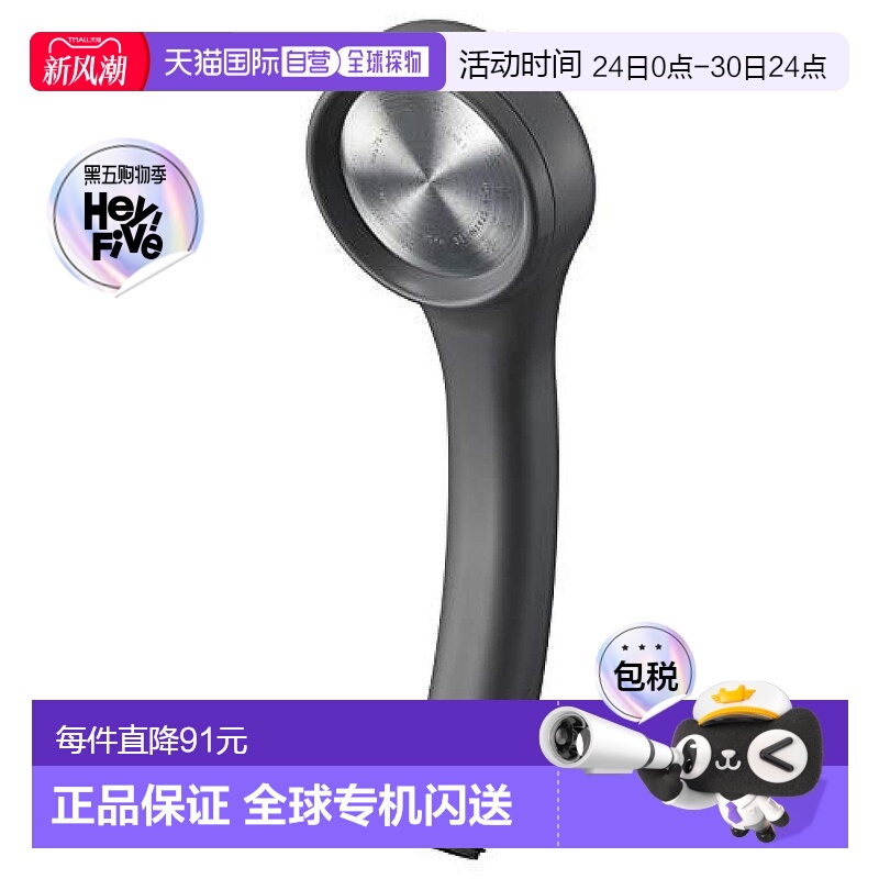 【日本直邮】Sanei三荣 淋浴花洒 节水率40% 灰色 PS310-80XA-HA2