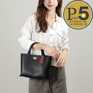 日本Coach 蔻驰 托特包 Willow C8869