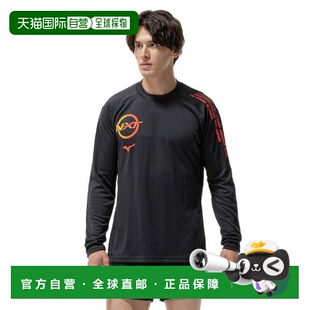 日本直邮MIZUNO 排球训练长袖衬衫 V2MAC50198 男女款 运动服装