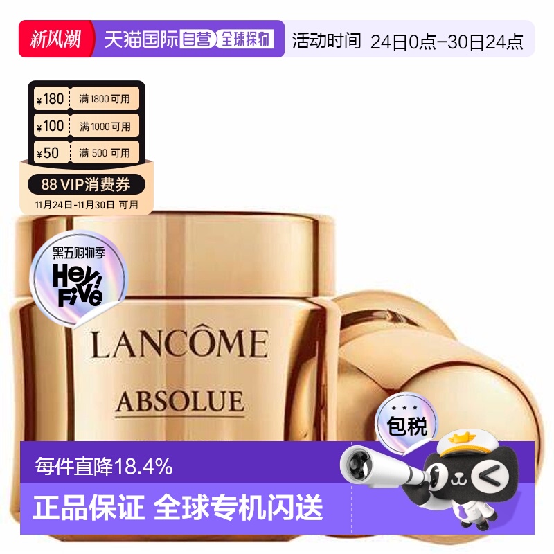 香港直邮lancome兰蔻菁纯面霜流云霜滋润轻盈水杨酸15/60ml正品