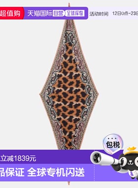 1h可退 香港直邮Etro 艾特罗 女士 Rombetto 豹纹真丝围巾