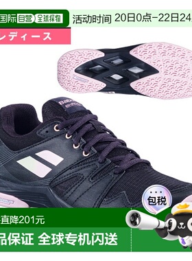 日本直邮Babolat SHADOW TEAM 2 百保力女士羽毛球鞋3A1F25C657