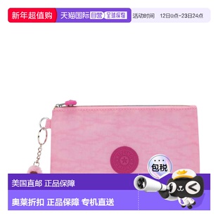 自营Kipling Viv Pouch - Pink Frosting 手拿包美国直发奥莱