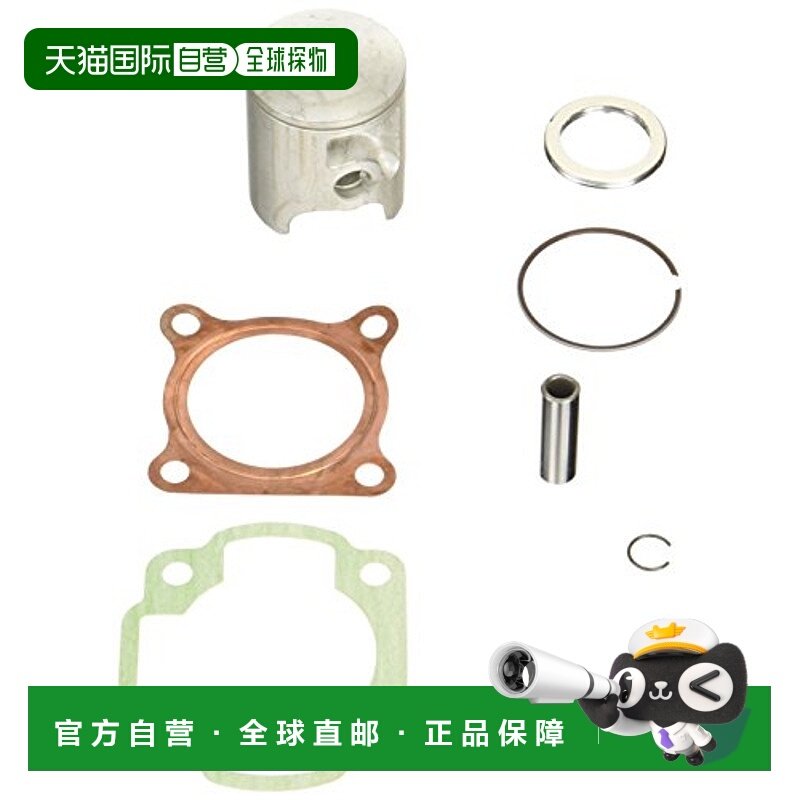 【日本直邮】Kitaco 活塞套件内孔向上（ø43.0）标准尺寸350-0038