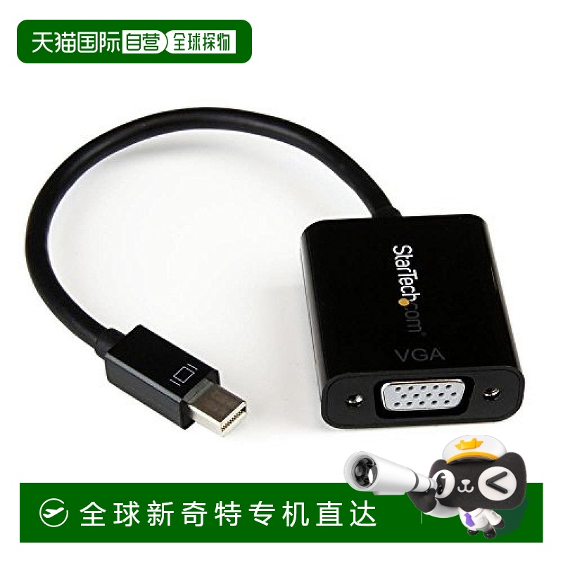 日本直邮StarTech．com微型DisplayPort 1．2 VGA适配器MDP2VGA2