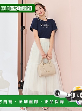 1h可退 日本直邮WILLSELECTION女士轻盈层叠裙身设计半身裙 20082