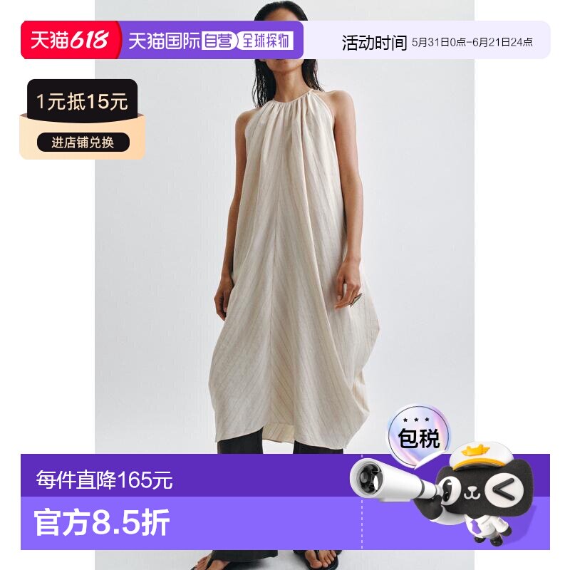 日本直邮Zara亚麻混纺露背挂脖连衣裙吊带 ZW COLLECTION