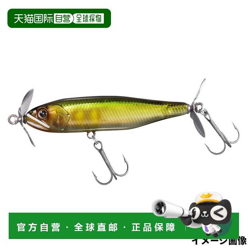 日本直邮Daiwa Steez Prop 170S 幽灵香鱼饵,户外/登山/野营/旅行用品,路亚饵,淘宝优惠券,粉丝福利购,淘宝优惠卷
