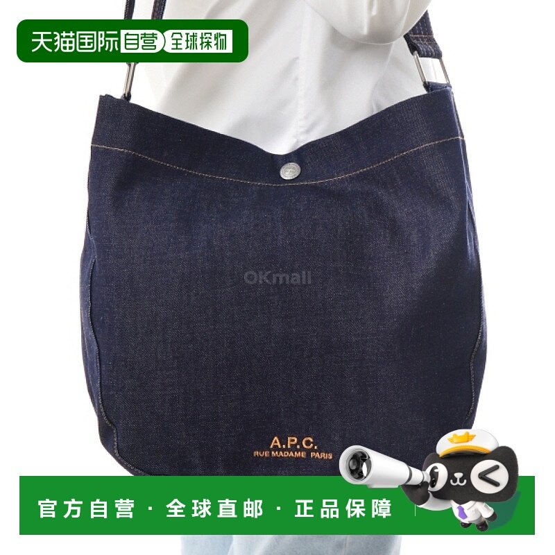 韩国直邮A.P.C 斜挎包 (COHIZ M61939 IAI) 斜挎包单肩包手提包,箱包皮具/热销女包/男包,手拿包,淘宝优惠券,粉丝福利购,淘宝优惠卷