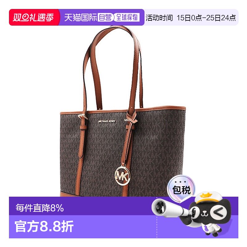 香港直邮Michael Kors小号PVC印花配皮女士手提托特包35S0GTVT1V