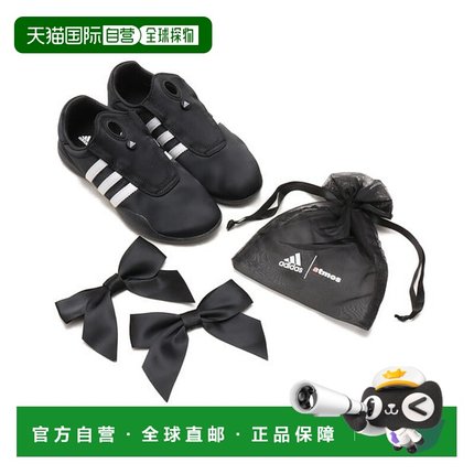 日本直邮adidas 跆拳道 Mei W Atmosphere女子运动服 [88878795]