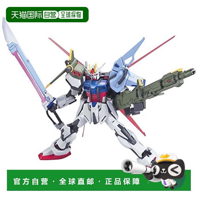【日本直邮】HG 机动战士高达SEED R-17 GAT-X105 1/144彩色塑料