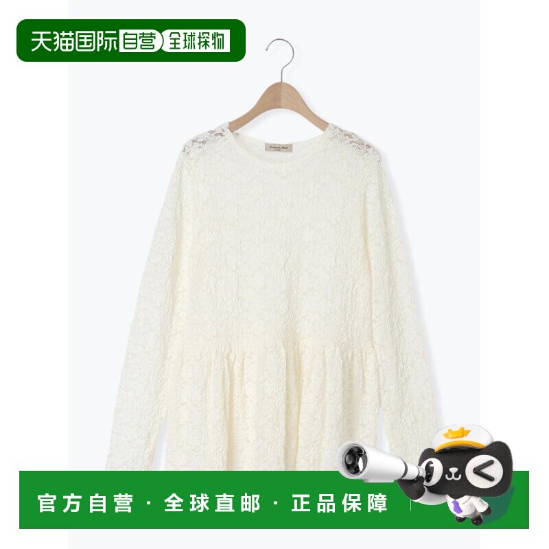 日本直邮Samansa Mos2 女装 蕾丝提花荷叶边上衣 【付后1h可退】