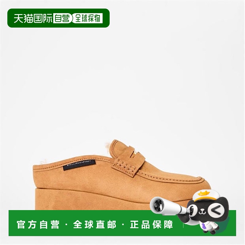 1h可退 香港直邮Stella Mccartney 斯特拉 麦卡特尼 女士 Mules,